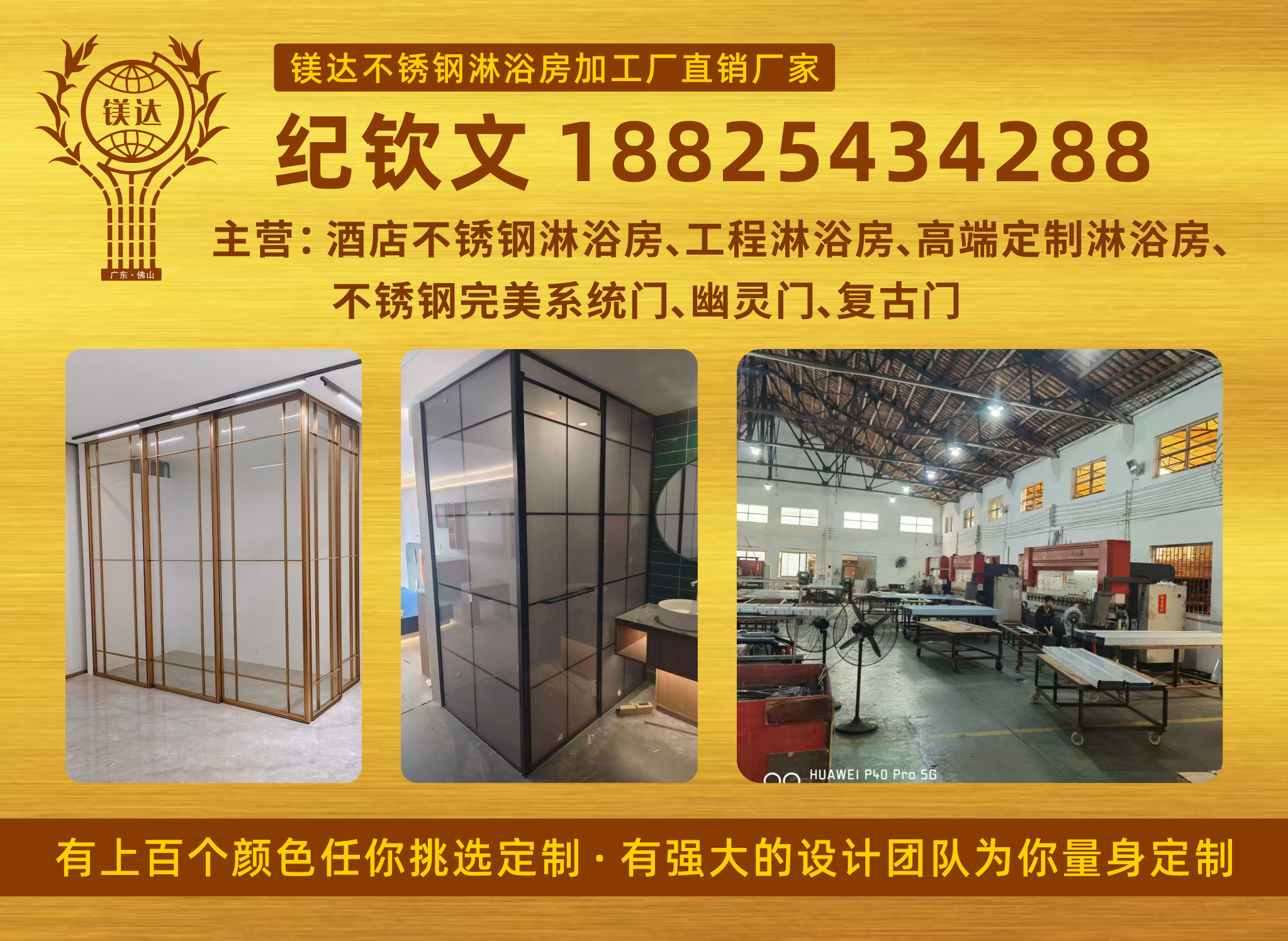 镁达金属制品汕尾线上分站